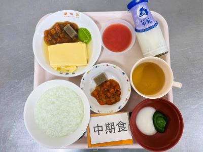 中期食