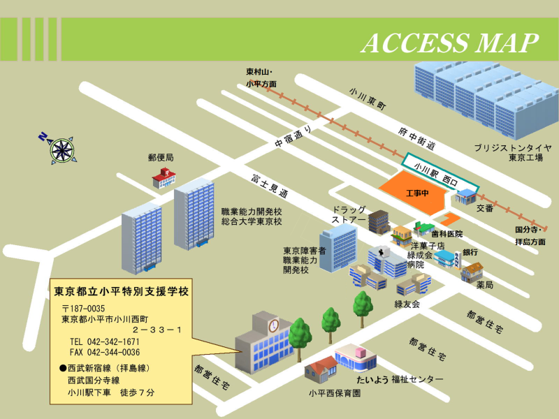 本校案内図